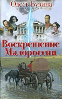 Лабиринт | Книжный интернет-магазин: купить книги, новинки, бестселлеры