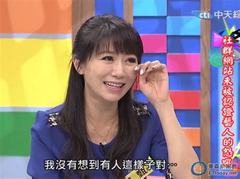 《康熙》好威！佩甄驚喜含淚：我終於也有「藍勾勾」了 Ettoday星光雲 Ettoday新聞雲