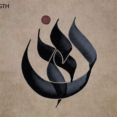 תֹ֥קַע עֹ֖ז (Strength) Hebrew Calligraphy Tattoo Design