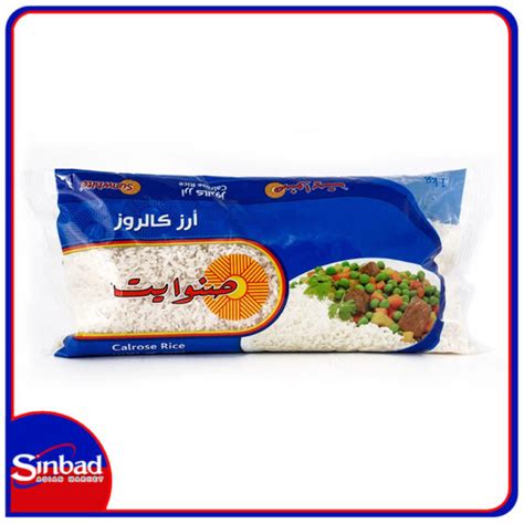 Buy Sunwhite Calrose Rice 1kg Online In Kuwait Sinbad Online Shop