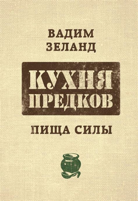 Книги о Трансерфинге - Трансерфинг Реальности