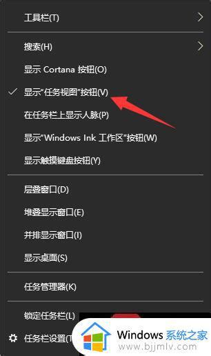 Win10怎么切换桌面win10切换桌面教程 Windows系统之家