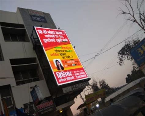 Vishwanjali Technology Pvt Ltd Pune P Outdoor Led Display And P