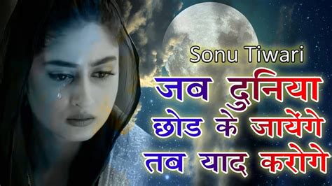 #HindiSadSongs #हिंदीदर्दभरेगीत #सदाबहारपुरानेगाने OLD HINDI SAD SONGS ...