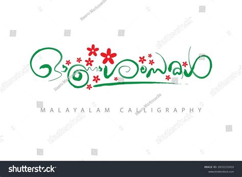 Happy Onam Malayalam Letter Style Translated Royalty Free Stock