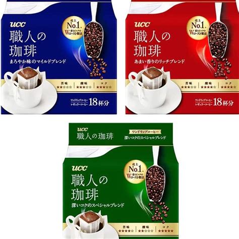 UCC Artisan Coffee Drip Coffee Comparison Assortment Set 48 Packs Japa