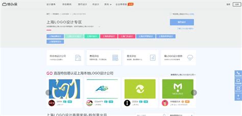 上海logo设计公司哪家好？