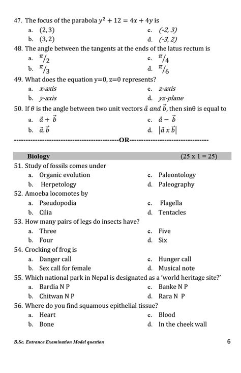 B.Sc. entrance exam model question papers published by Institute of ...