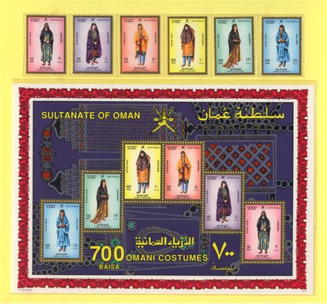 stamp: Oman - omani Costumes for Women 1989