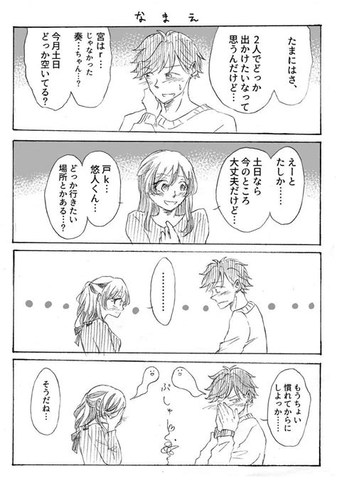 「今回高校生メインのやつを描いてます。進捗ヤバいです。 」枝ノ子🌱の漫画