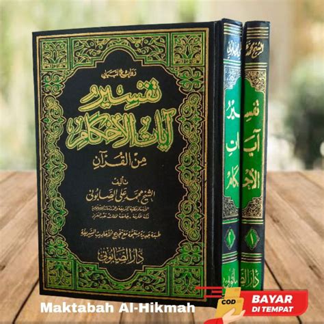 Jual Tafsir Ayatul Ahkam Rowaiul Bayan Jilid Shopee Indonesia