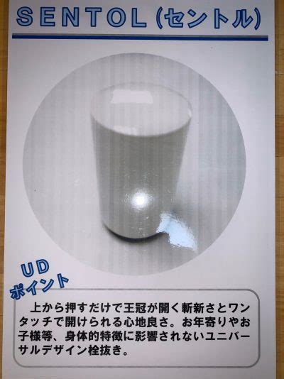 【ユニバーサルデザインってなに？】優れたud製品・新商品17点を紹介！