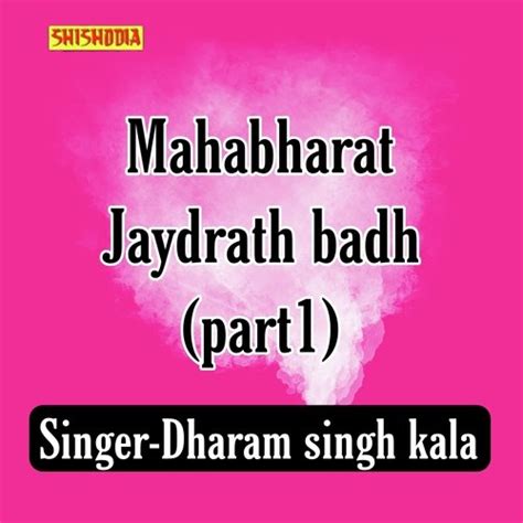 Mahabharat (Jaydrath Badh) Part 01 Songs Download - Free Online Songs ...