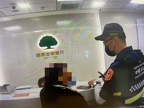 之前才被騙！女子再信投資高報酬八德警及時阻詐 蕃新聞