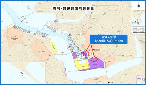 민간개발 방식 첫 1종 항만배후단지 조성사업 시행자 선정