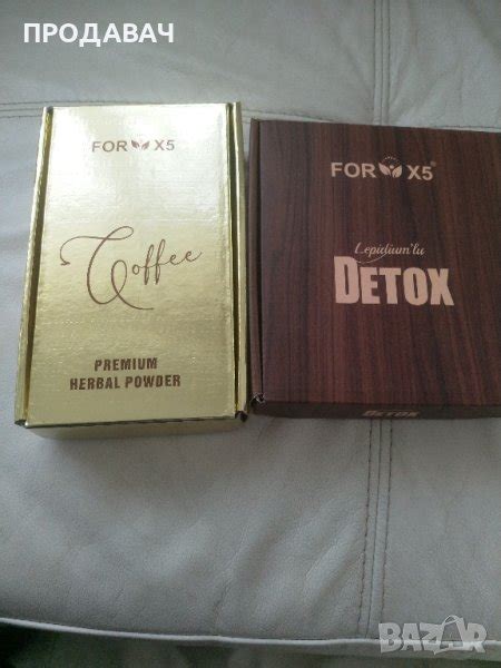 ТУРСКО кафе и чай за ОТСЛАБВАНЕ и Detox, ForX5, детокс, for x5, турски ...
