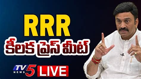 Live Tdp Mla Raghu Rama Krishnam Raju Press Meet Rrr Live Tdp