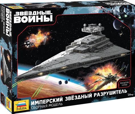 Звезда Сборная модель Имперский звездный разрушитель — купить в ...