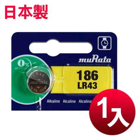 日本 Murata 鈕扣型鹼性電池 水銀電池 Lr43 186 1入 原sony 電池 新品牌 聯盟文具