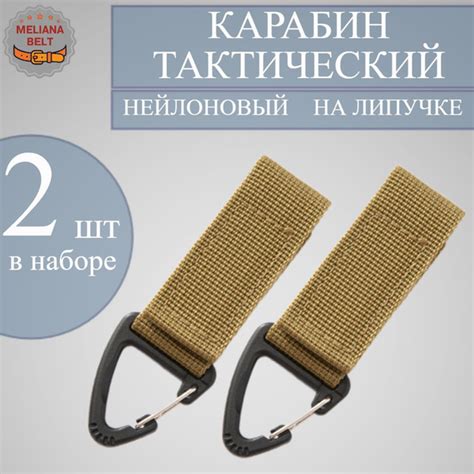 Карабин Тактический Пластик Песочный - купить с доставкой по выгодным ...