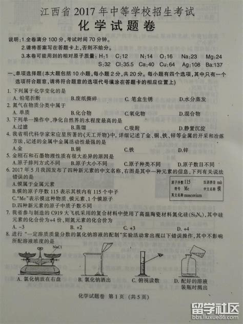 2022年江西省中考化学答案