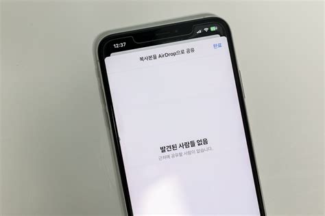 아이폰 Ios17 베타6 업데이트 후기 버그 오류 삭제