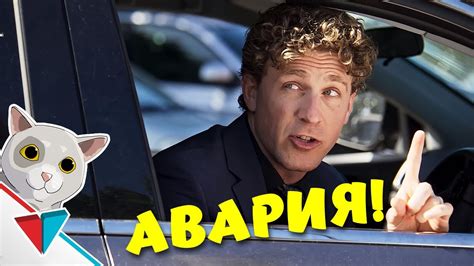 Козел отпущения - VLDL на русском - YouTube
