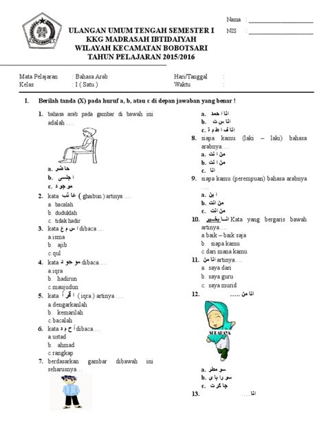 Uts Bahasa Arab Kelas 1 Semester 2 Pdf