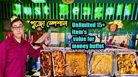 Pujo Special Cheapest Unlimited Buffet With Items At Just