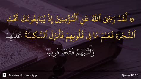 Al Fath Ayat Youtube