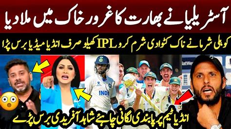 Indian Media Crying Reaction On Australia Beat India In Final Kohli