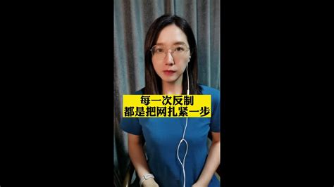 每一次反制都是把网扎紧一步，台军方30架次解放军军机巡台，国防部回应美议员窜访台湾 雯雯快评 Youtube