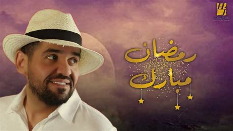 حسن الجسمي رمضان زان جوك حصريآ 2024 Hussein Al Jasmi Youtube