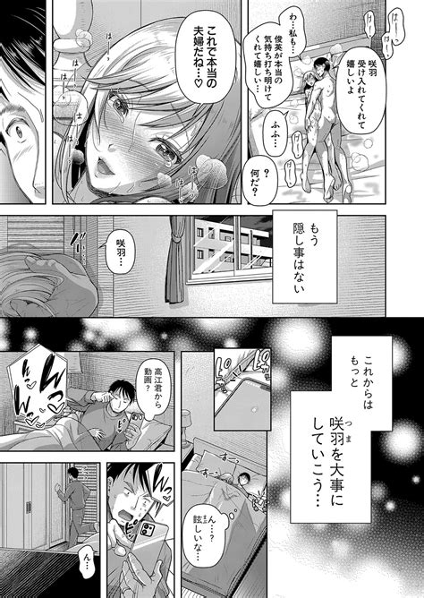 COMIC Shingeki 2023 10 Page 306 Nhentai Hentai Doujinshi And Manga