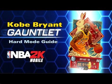 How To Get Your Kobe Bryant Gauntlet Hard Mode Guide Nba K Mobile