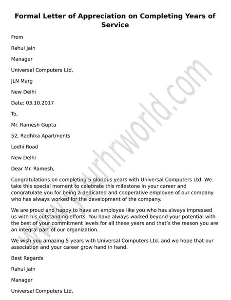 Appreciation Letter Sample For Employee | HQ Template Documents