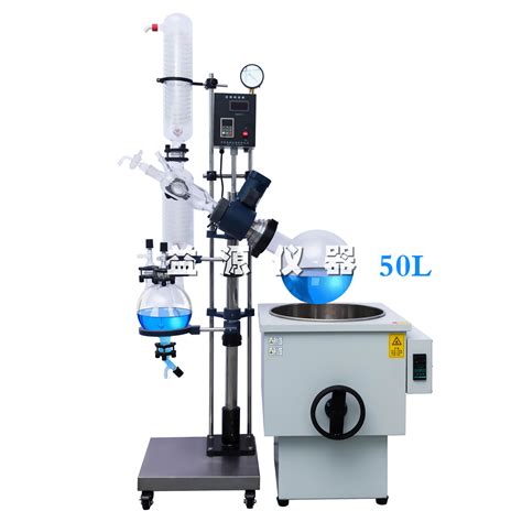 玻璃反应釜 旋转蒸发仪 低温冷却循环泵【河南益源仪器有限公司】