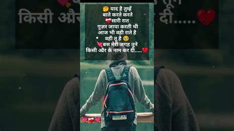 Sad Quotes In Hindisad Status Videohindi Sad Shayarishorts