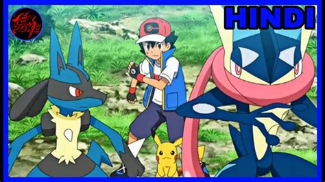 Pokemon Sword And Shield Episode 108 In Hindi Pokemon Journeys Episode 108 In Hindi Poke Ex