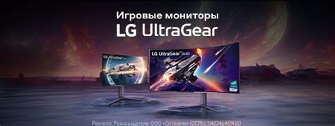 Мониторы LG для игр, дома и офиса - Ситилинк