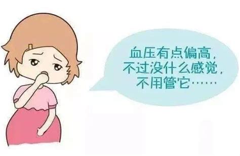 准妈妈请注意！“妊娠期高血压”常识你了解多少？ 搜狐大视野 搜狐新闻