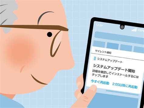 Ascii Jp：スマホの「システムアップデート」してますか？ アプリのアップデートではありません！