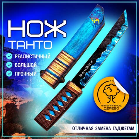 Деревянный нож, нож танто для детей - купить с доставкой по выгодным ...