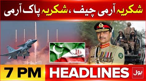 Pak Army Big Action Against Iran BOL News Headlines At 7 PM Pak And