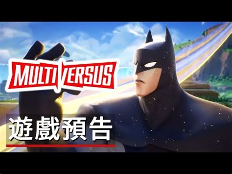 Cg Multiversus Official Cinematic Trailer Youtube