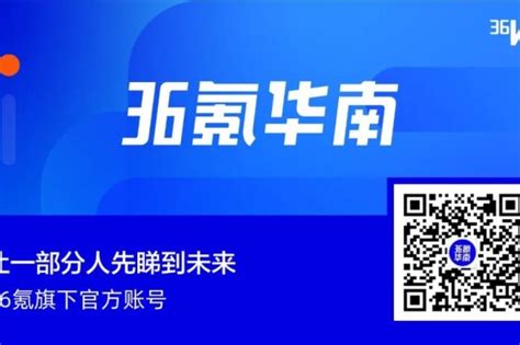 36氪首發｜碳積分也可以交易，低碳生活方式平台「tanbii」獲數百萬美金種子輪融資 香港矽谷