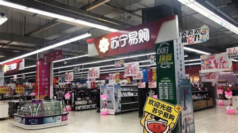 亿元补贴！苏宁易购家乐福超200店盛大开业全国发红包其他新闻新闻齐鲁网