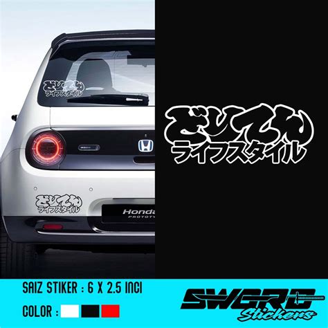 Stiker Jdm Sticker Jdm Stiker Kereta Stiker Potong Shopee Malaysia