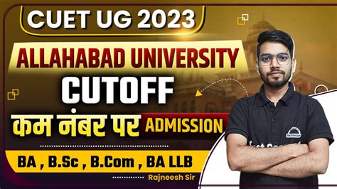 Cuet Cutoff University Of Allahabad All Courses Cutoff Cuet Au