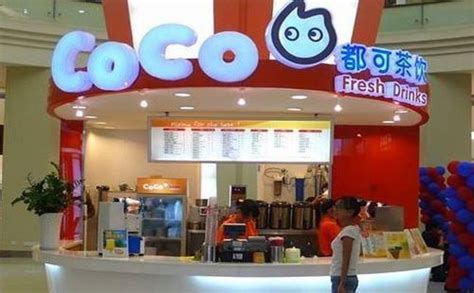 Coco奶茶店加盟费多少钱coco奶茶店加盟费15 30万元coco奶茶店加盟怎么样 揭秘！coco都可是加盟还是直营？双模式解析